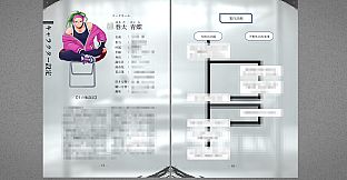 悪人悪華 - Akunin-Akka - 設定資料集 / synopsis
