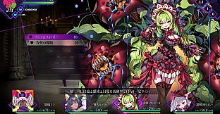 Cantarella: Dominion of Qualia