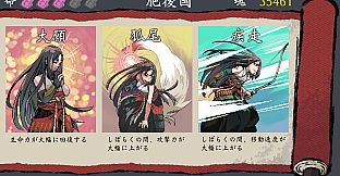 Legend of BAKEHIME