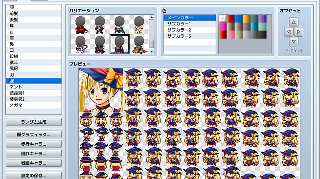 RPG Maker MZ - Heroine Character Generator 9 for MZ