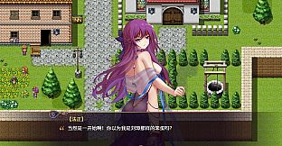 花园魔三国 - 拓展内容  额外剧情