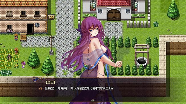 花园魔三国 - 拓展内容  额外剧情