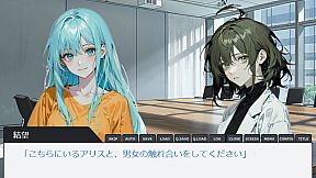 Artificial Affection