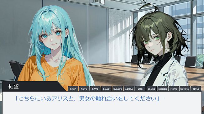 Artificial Affection