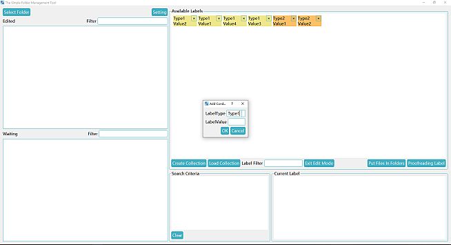 The Simple Folder Management Tool