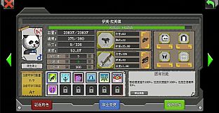 Rebirth Evolution  - Fierce Bear Pack