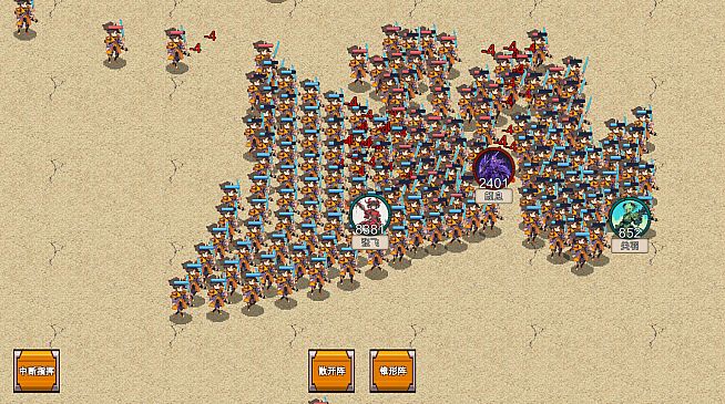 天趣的机娘三国志