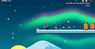 pixel arabi