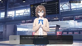 Beginning of the Rain