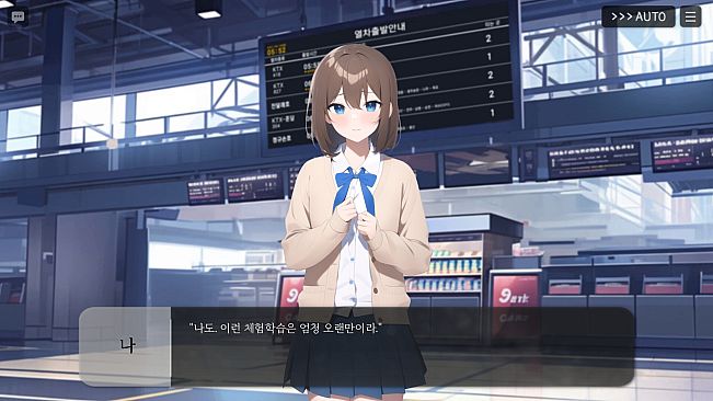 Beginning of the Rain