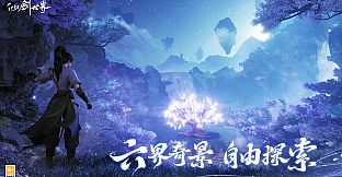 Sword and Fairy: Far Beyond Time