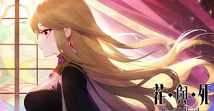 Ghost Girl Lasling Soundtrack - Rose & Death