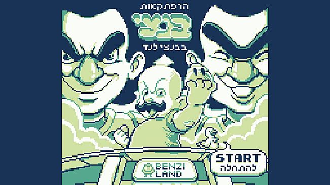 הרפתקאות בנצי בבנצי לנד