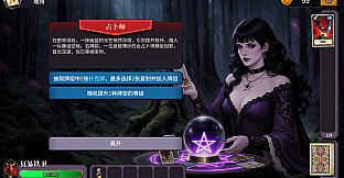 The False God's Fold