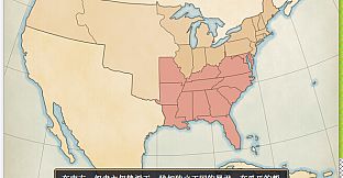 The Heroic Legend of America: Second Revolutionary War