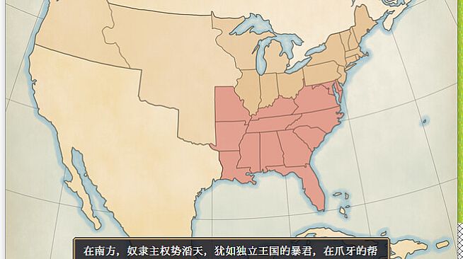 The Heroic Legend of America: Second Revolutionary War