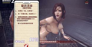 The Endless Abyss: A Busty Cop’s Corrupted Soul