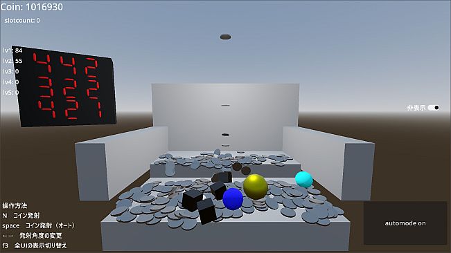 コインスロット