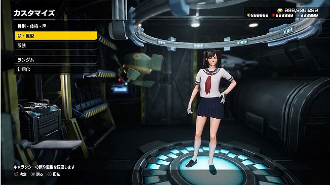 EARTH DEFENSE FORCE: IRON RAIN - Creation parts: Naval Uniform