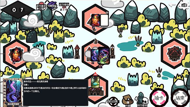 战略大师 Strategy Master