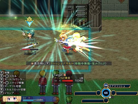 Warrior Maiden Lecia and the Lost Fortress