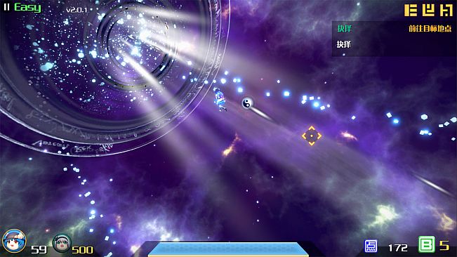 永远消失的幻想乡 ～ The Disappearing of Gensokyo