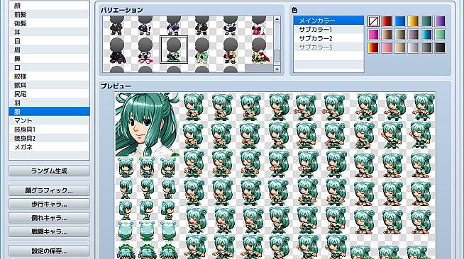 RPG Maker MV - Heroine Character Generator