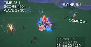 スカイレリック