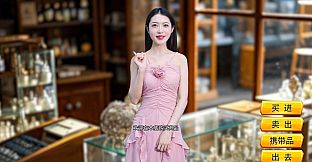 逆袭人生  The Underdog Tycoon