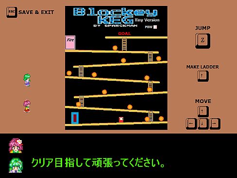 東方苦粗芸物語 Touhou KSG Story