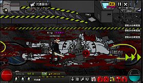 Crazy Flasher 7 Mercenary Empire(stand-alone Version)