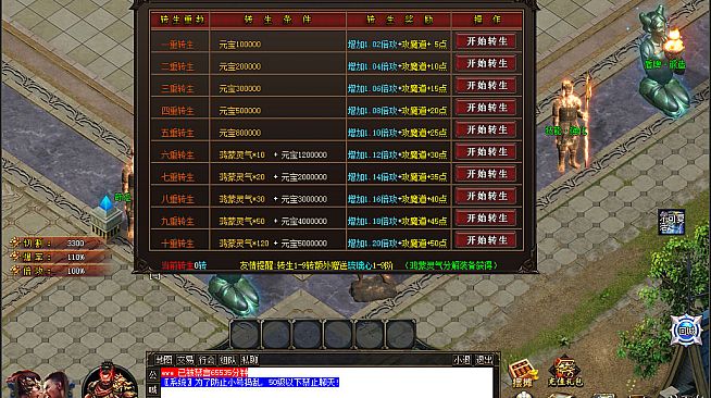 新魔剑（New Magic Sword）