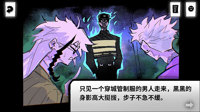 热血街边摊：盲光