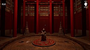 MeiQi:Phoenix and the Chamber of Secrets