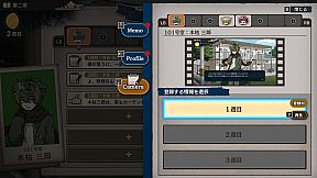 Yokai Landlord: Monster Mystery!