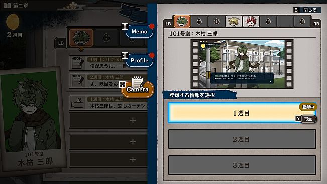 Yokai Landlord: Monster Mystery!