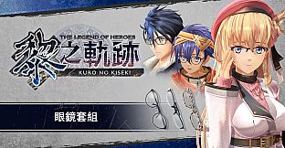 The Legend of Heroes: Kuro no Kiseki - Glasses Set