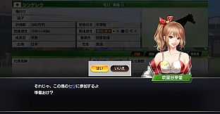 WP9 2022 新秘書・吹里谷芽愛衣装（コスプレセット３）