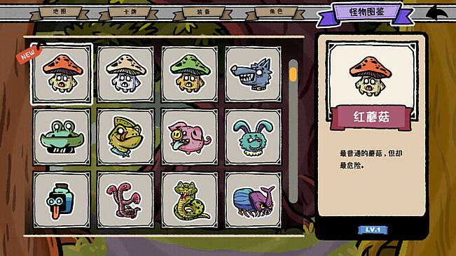 The Lost In Wonderland