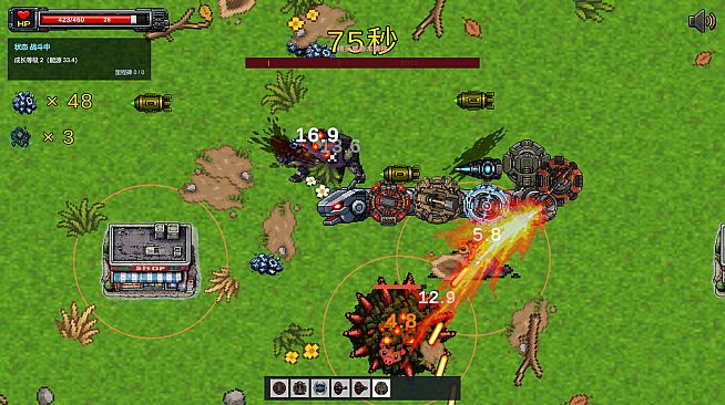 Destruction Snake