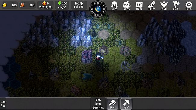 Brave Saga: Artifact Reborn