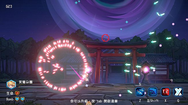 Touhou: Bullet Monsoon
