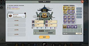 我自成道 I Am The Dao