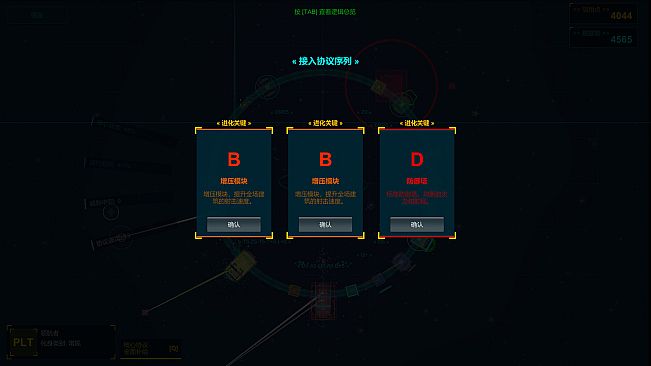 Layered Loop层叠环道