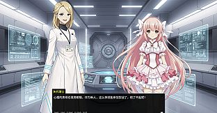 Magical Girl: Final Simulation