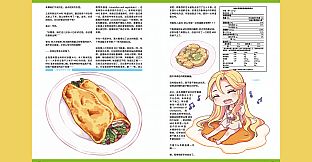 Nekoview-美国海军食谱02