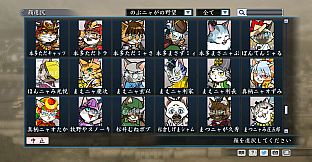 RTK Maker - Face CG Nobunyaga Set - 三国志ツクール顔登録素材『のぶニャがの野望』セット＋シナリオ