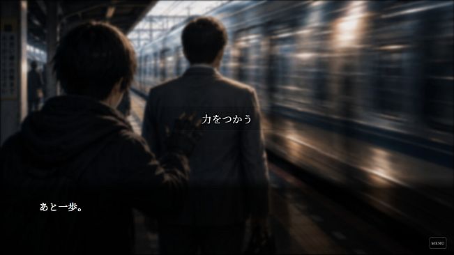 ハルシネーション