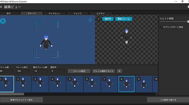 RPG Maker 3D Character Converter - Gee-kun-soft character 03 military uniform