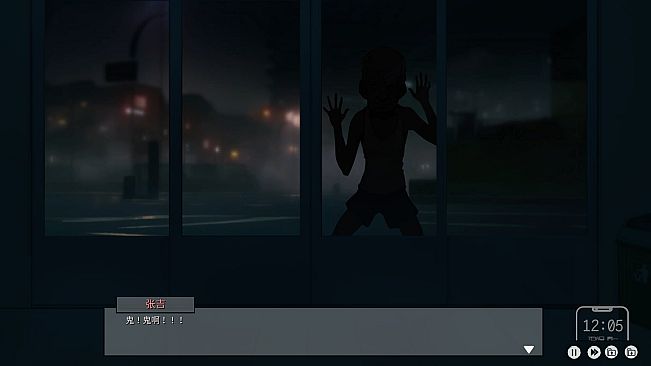 Lovelorn sanatorium Ⅲ-Patch